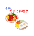 今日はなに料理？食のジャンルを楽しもう！（個別スタンプ：30）