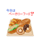 今日はなに料理？食のジャンルを楽しもう！（個別スタンプ：33）