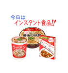 今日はなに料理？食のジャンルを楽しもう！（個別スタンプ：38）