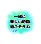 身近な人に贈る言葉☆家族・友人☆（個別スタンプ：2）