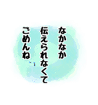 身近な人に贈る言葉☆家族・友人☆（個別スタンプ：5）