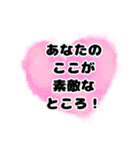 身近な人に贈る言葉☆家族・友人☆（個別スタンプ：6）