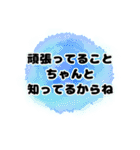 身近な人に贈る言葉☆家族・友人☆（個別スタンプ：7）