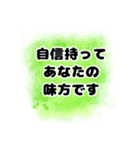 身近な人に贈る言葉☆家族・友人☆（個別スタンプ：10）