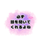 身近な人に贈る言葉☆家族・友人☆（個別スタンプ：12）