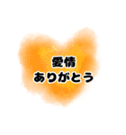 身近な人に贈る言葉☆家族・友人☆（個別スタンプ：13）