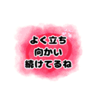 身近な人に贈る言葉☆家族・友人☆（個別スタンプ：15）