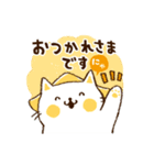 【おからねこ×怪獣レモン】日常スタンプ（個別スタンプ：1）