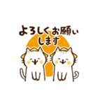 【おからねこ×怪獣レモン】日常スタンプ（個別スタンプ：3）