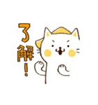 【おからねこ×怪獣レモン】日常スタンプ（個別スタンプ：4）