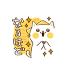 【おからねこ×怪獣レモン】日常スタンプ（個別スタンプ：12）