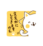 【おからねこ×怪獣レモン】日常スタンプ（個別スタンプ：24）