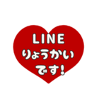 動く背景⬛LINEハート❸⬛【レッド】（個別スタンプ：11）