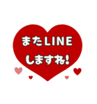 動く背景⬛LINEハート❸⬛【レッド】（個別スタンプ：20）