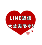 動く背景⬛LINEハート❸⬛【レッド】（個別スタンプ：23）