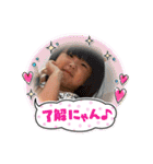 彩愛＆怜花 可愛い孫2023（個別スタンプ：7）