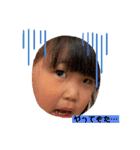 彩愛＆怜花 可愛い孫2023（個別スタンプ：8）