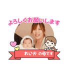 彩愛＆怜花 可愛い孫2023（個別スタンプ：21）