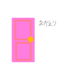物が話スタンプ  2（個別スタンプ：2）