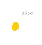 物が話スタンプ  2（個別スタンプ：7）
