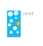 物が話スタンプ  2（個別スタンプ：12）