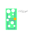 物が話スタンプ  2（個別スタンプ：13）
