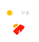 物が話スタンプ  2（個別スタンプ：17）