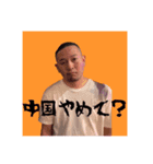 ギャ男のしーくん（個別スタンプ：1）