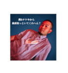 ギャ男のしーくん（個別スタンプ：3）