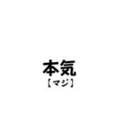 懐かしのヤンキー文字（個別スタンプ：1）