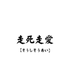 懐かしのヤンキー文字（個別スタンプ：3）