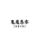 懐かしのヤンキー文字（個別スタンプ：5）