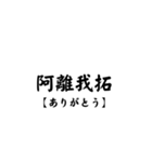 懐かしのヤンキー文字（個別スタンプ：7）