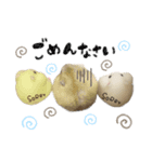 ハムスターのうにたん（個別スタンプ：2）