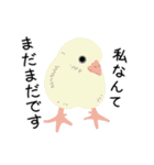 飛ばないいろとり鳥（個別スタンプ：13）