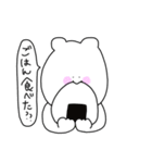 クマのくらし（個別スタンプ：16）