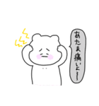 クマのくらし（個別スタンプ：29）