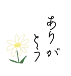 美文字っぽい字。縦書き。（個別スタンプ：2）