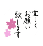 美文字っぽい字。縦書き。（個別スタンプ：4）