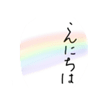 美文字っぽい字。縦書き。（個別スタンプ：11）