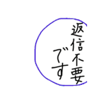 美文字っぽい字。縦書き。（個別スタンプ：14）