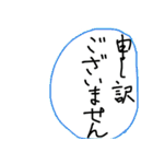 美文字っぽい字。縦書き。（個別スタンプ：15）