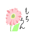 美文字っぽい字。縦書き。（個別スタンプ：17）