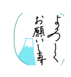 美文字っぽい字。縦書き。（個別スタンプ：19）