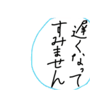 美文字っぽい字。縦書き。（個別スタンプ：20）