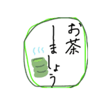 美文字っぽい字。縦書き。（個別スタンプ：24）