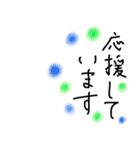 美文字っぽい字。縦書き。（個別スタンプ：26）