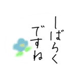 美文字っぽい字。縦書き。（個別スタンプ：28）