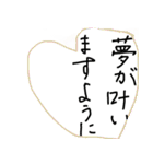 美文字っぽい字。縦書き。（個別スタンプ：29）