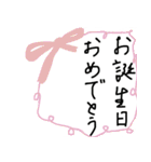 美文字っぽい字。縦書き。（個別スタンプ：30）